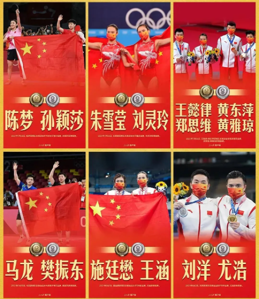 學(xué)習(xí)奧運(yùn)精神，永葆拼搏初心