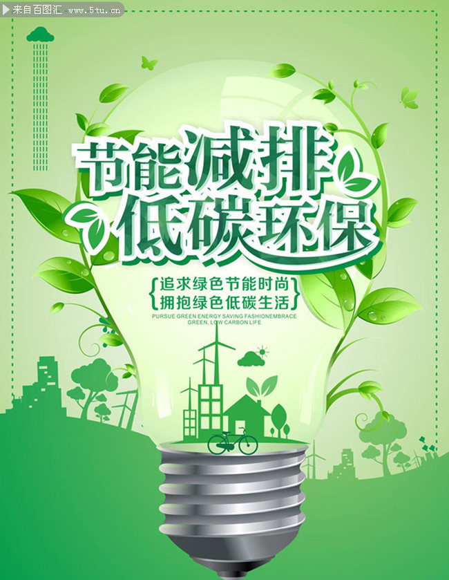 煤炭行業(yè)第一個(gè)CCER方法學(xué)正式施行鼓勵(lì)企業(yè)自愿參與減排
