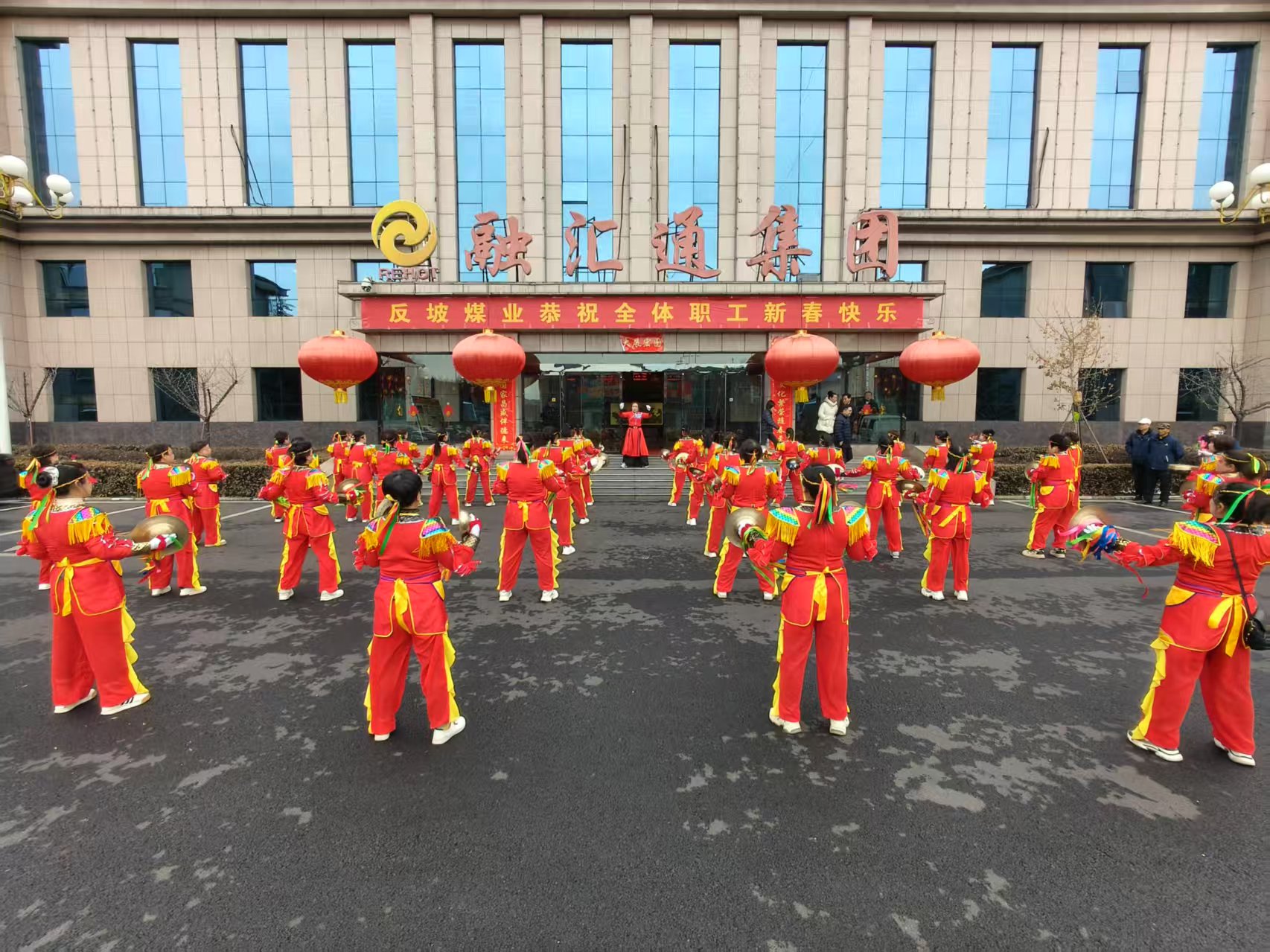 歡天喜地鬧元宵 凝心聚力開(kāi)新局