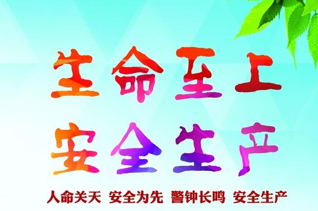 山西著力推動(dòng)煤礦班組安全建設(shè)